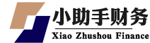 【小助手企業(yè)】一站式企業(yè)服務與資源交易平臺